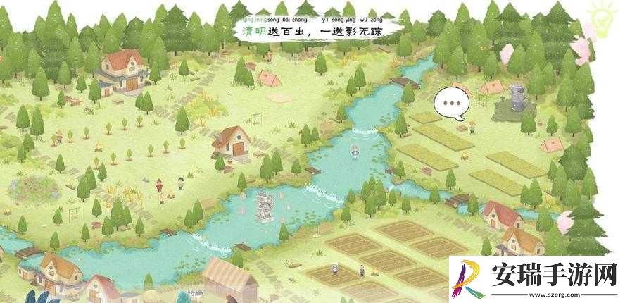 季之春全攻略