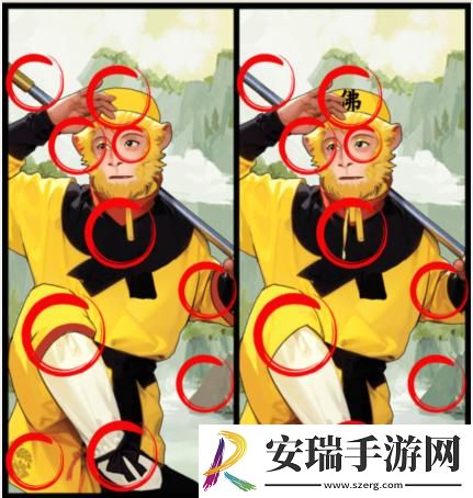 就我眼神好西游找不同攻略