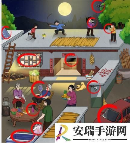 就我眼神好怀旧赏月2攻略
