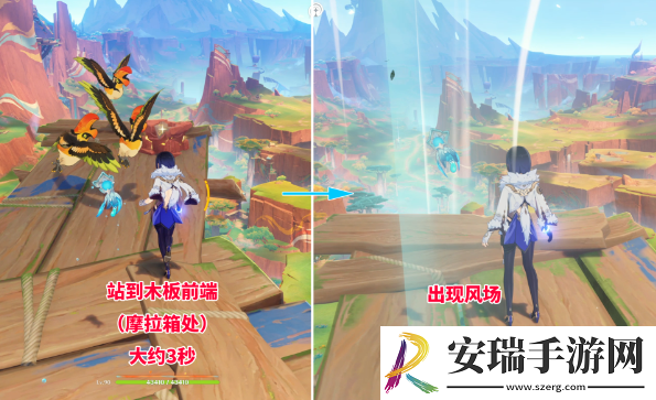 原神5.0罚站风场宝箱怎么获取