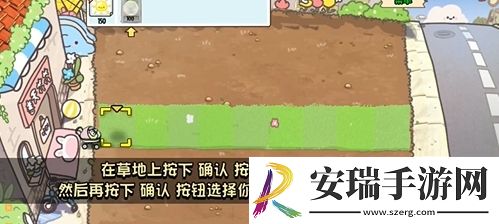植物大战僵尸幼儿园版冒险模式1