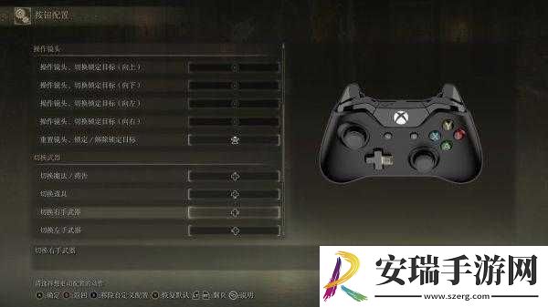师父怎么键鼠原地闪避
