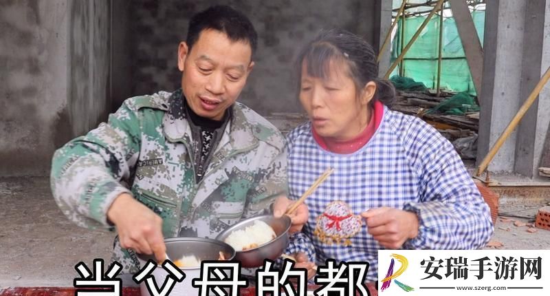 “寓公”生活