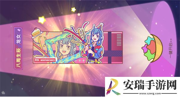 非人哉王牌员工修为怎么获取