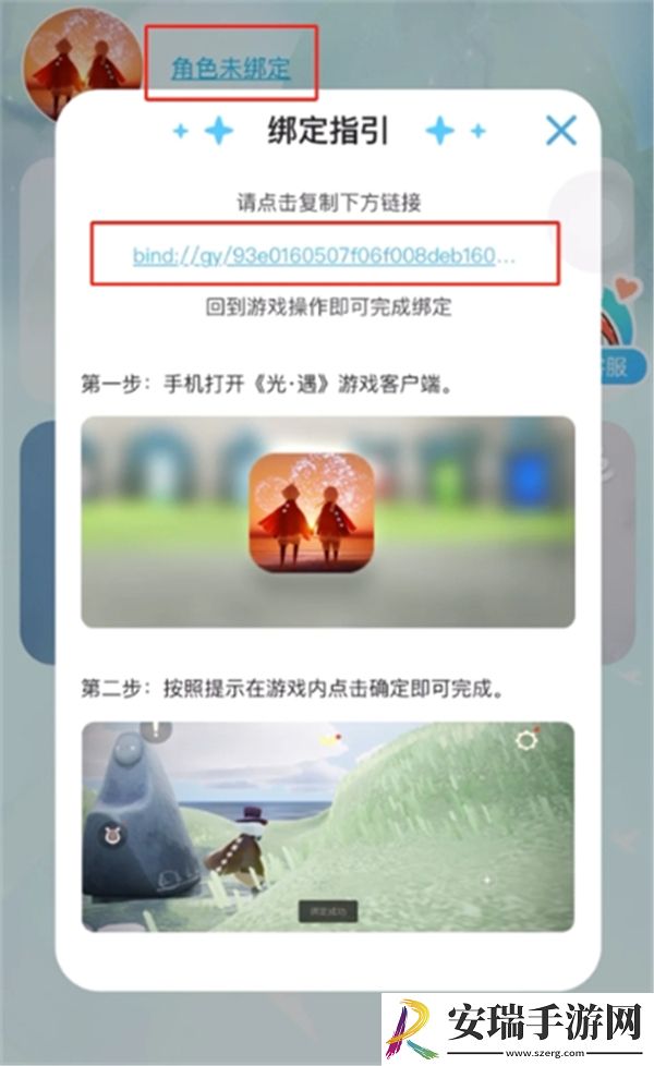 光遇喜茶联动兑换码兑换位置在哪里