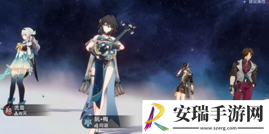 崩坏星穹铁道暴风雨停息之时成就怎么获得