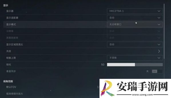三角洲行动自定义界面怎么设置