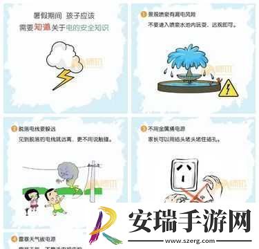 带电动玩具去上课的注意事项