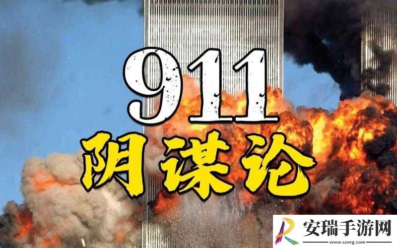 911