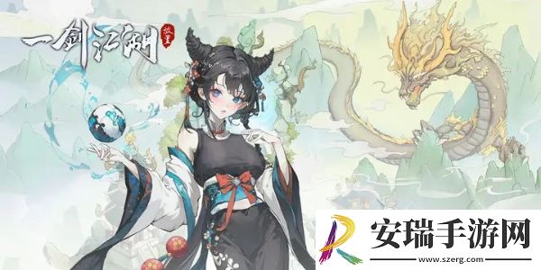 一剑江湖兑换码输入位置在哪里