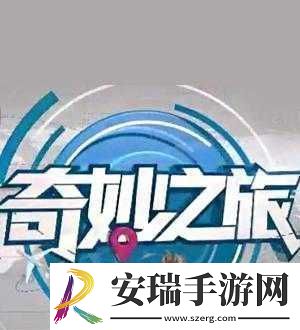 大手向下游走至芳草地