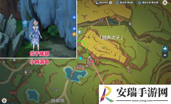 原神5.0风车宝箱怎么解锁