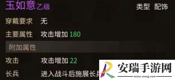 大侠立志传东南地区柴王路线是什么