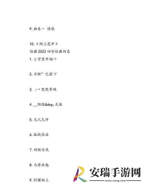 98堂最新名2022fun