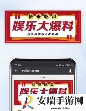 51吃瓜网