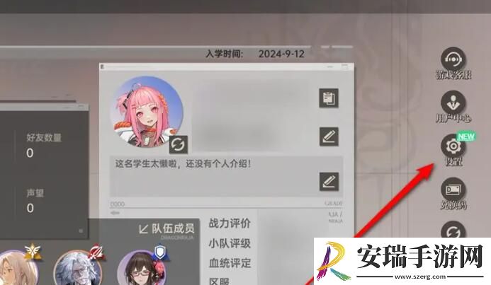 龙族卡塞尔之门体力补给箱怎么获取