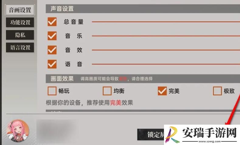 龙族卡塞尔之门怎么切换账号