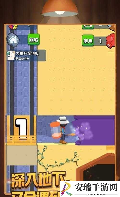 我要挖石油