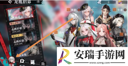 归龙潮怎么取消龙胤封除