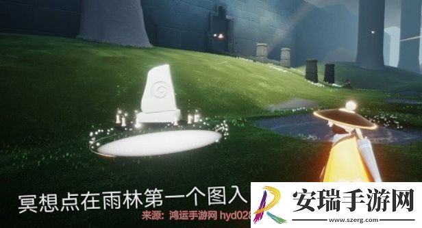 光遇静谧庭院在哪个位置