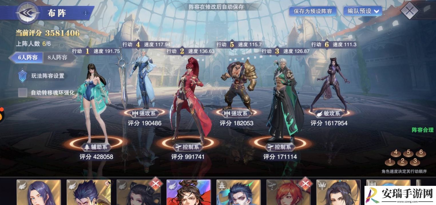 斗罗大陆如何创建宗门