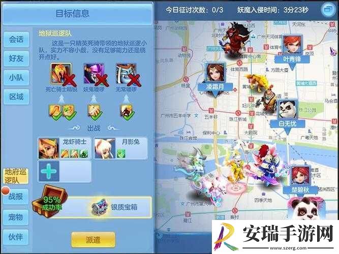 神武