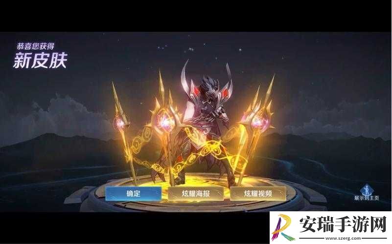 王者荣耀白起史诗皮曝光