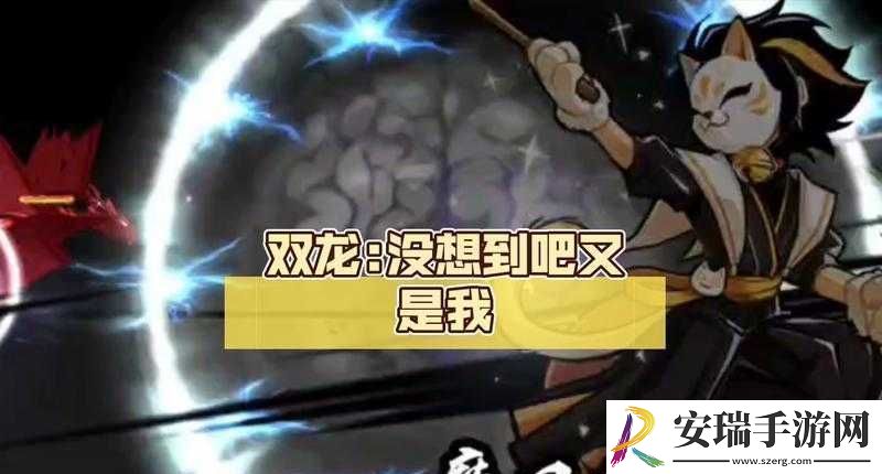 双龙