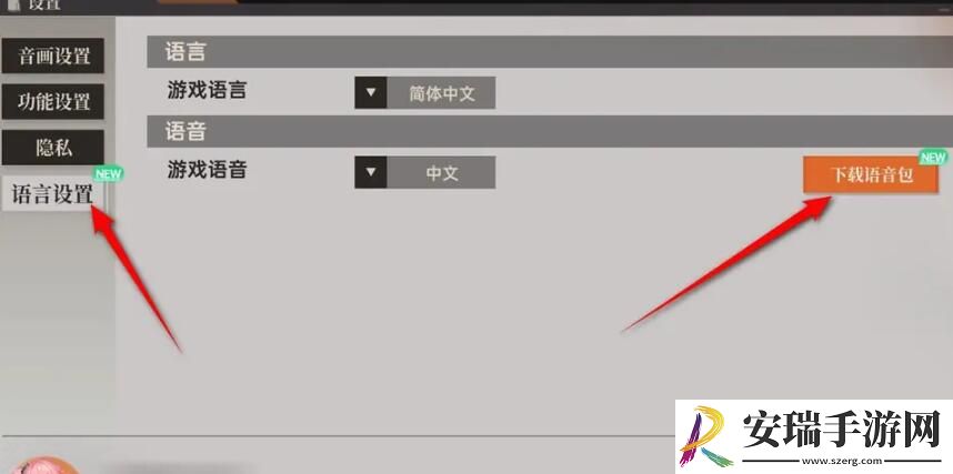 龙族卡塞尔之门体力补给箱怎么获取