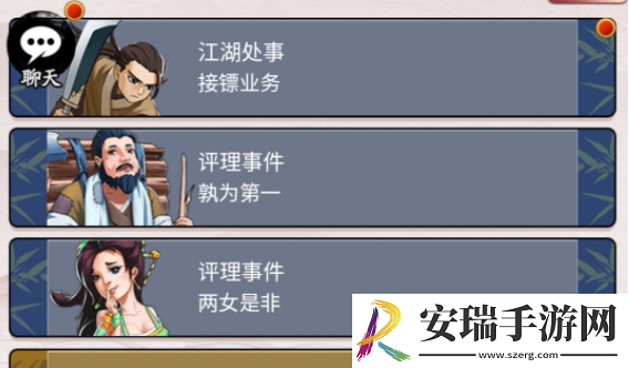 大明侠客令如何快速提升知名度大明侠客令帮派等级怎么升