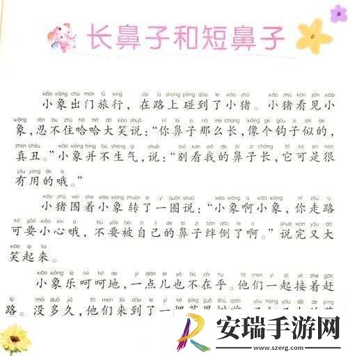 古城故事第关事件卡获取方法