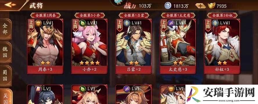 放开那国橙5赵云实战测试
