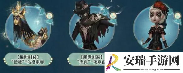 第五人格田园秋收节返场皮肤怎么样