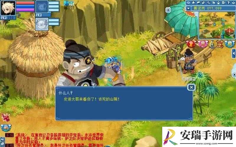 水浒Q传手游每日最佳奖励获取攻略