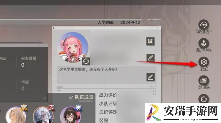 龙族卡塞尔之门怎么切换账号
