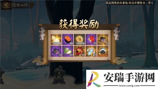 阴阳师八阶之行活动行走路线是怎么