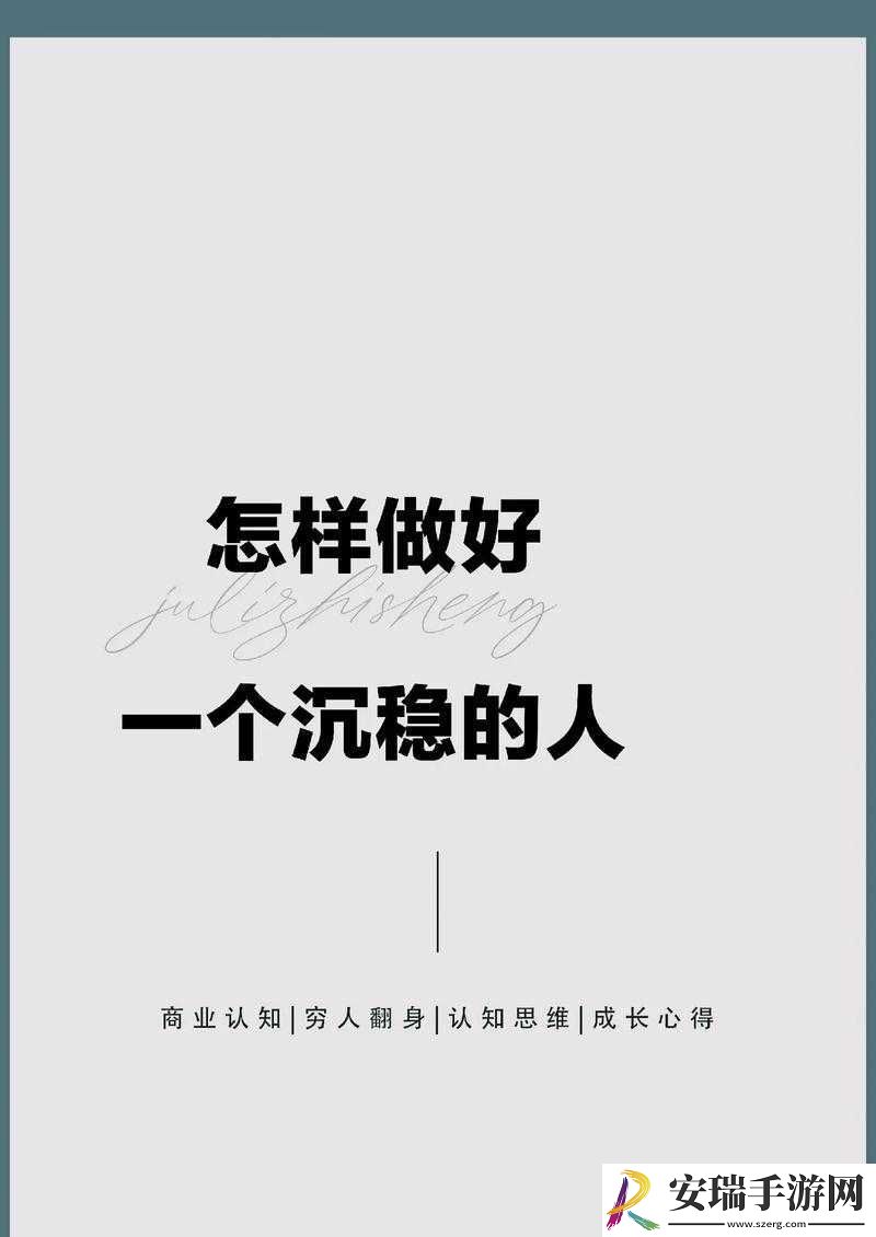 跪着主人走到面前应该怎么办