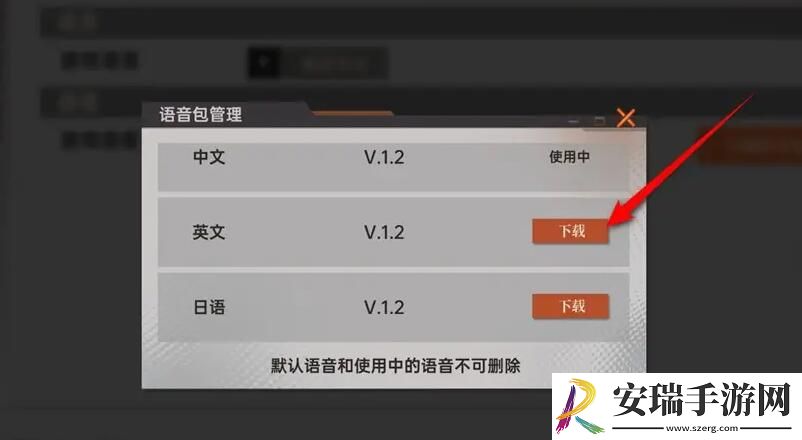 龙族卡塞尔之门体力补给箱怎么获取