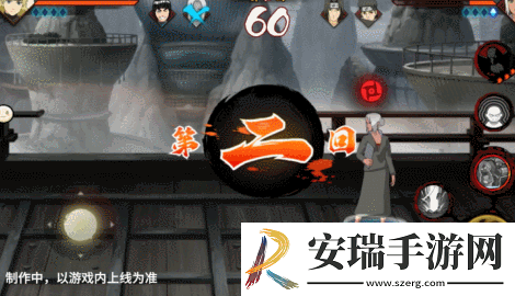 火影忍者手游须佐能乎宇智波止水技能是什么