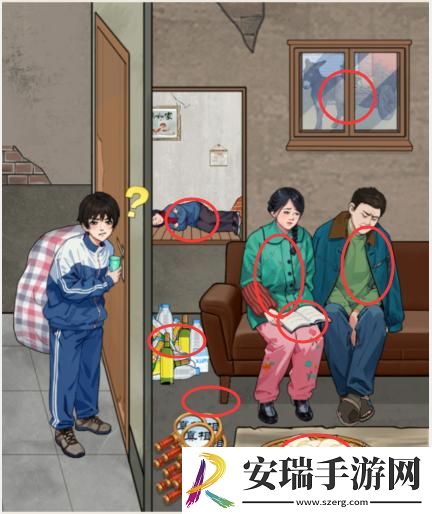 就我眼神好父母装穷攻略图文