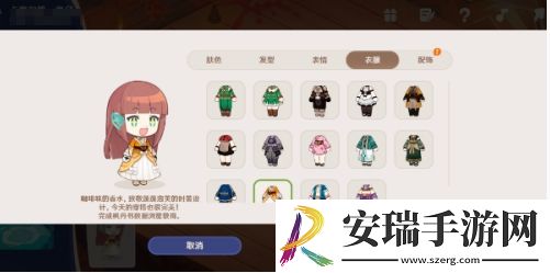 原神星路拾忆活动玩法是什么