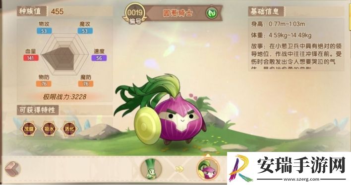 西普大陆怒海漩涡王打法是什么