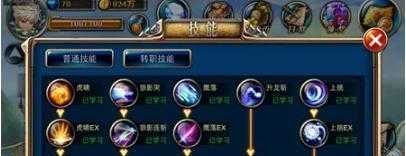 剑魂之刃