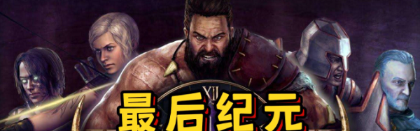 最后纪元1.0蜜蜂宠物怎么获得