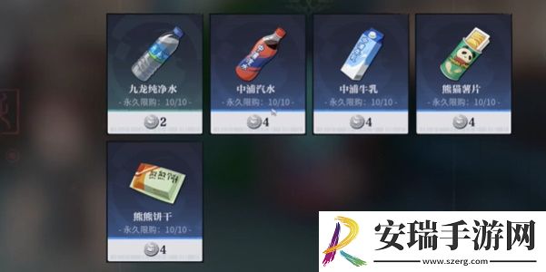 归龙潮自动售货机位置在哪里
