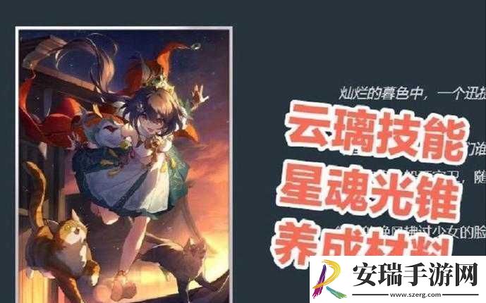 崩坏