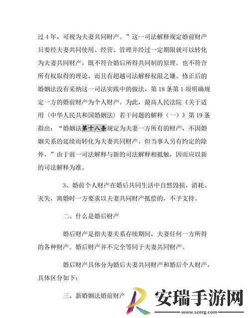 商且联姻