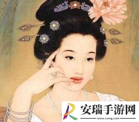 丰裕纵满杨玉环