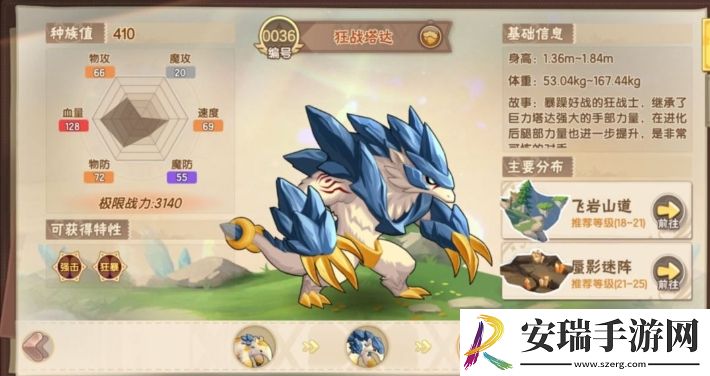西普大陆怒海漩涡王打法是什么
