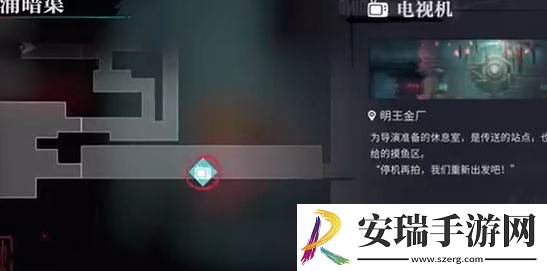 归龙潮长命锁的指引任务怎么完成